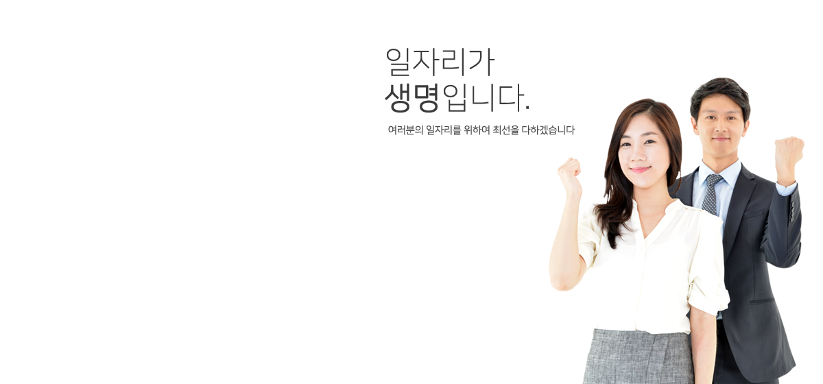 메인